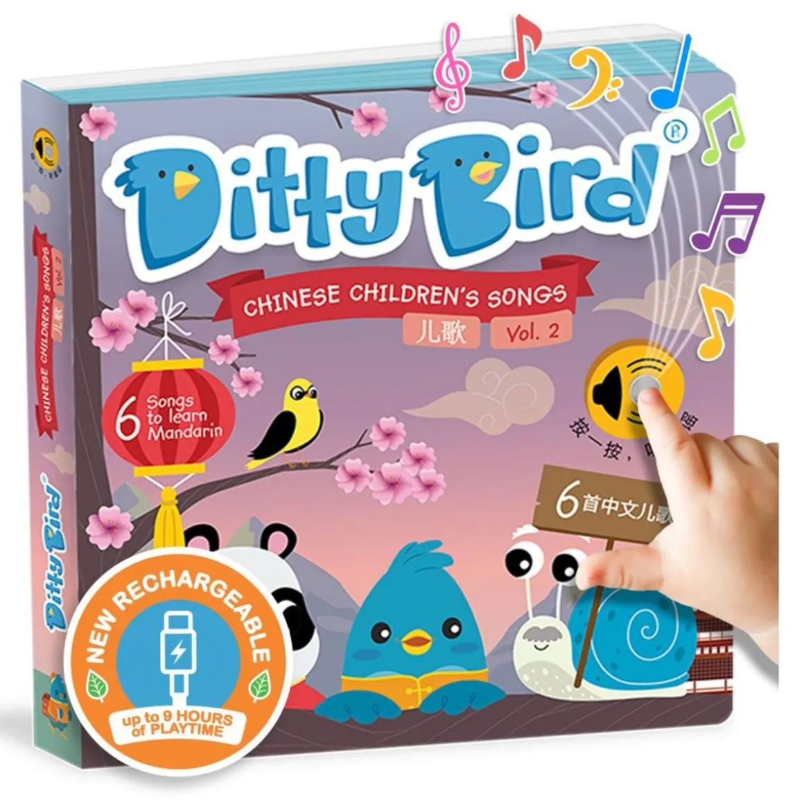 Ditty Bird Musical Books - Chinese Songs Vol 2